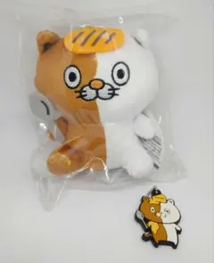 CoCo壱番屋　ネコイチマスコットキーホルダー　おまけ付き