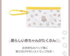 【新品未開封】おおのたろう × スリーコインズ ウェットティッシュケースのサムネイル