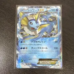 シャワーズEX：バトル強化セット 水/超 PROMO XYシリーズプロモーショ… シャワーズEX：バトル強化セット 水/超 PROMO XYシリーズプロ - メルカリ