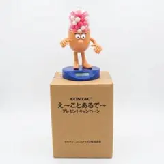 2026年最新】Mr コンタック 時計の人気アイテム - メルカリ