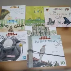 あお様 リクエスト 3点 まとめ商品