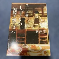 Item thumbnail for item 36a77865-ac6d-41af-9bc5-2001388340b6