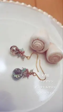 天然石ピアス