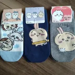 新品タグ付きちいかわくるぶしソックスうさぎ他3点セット