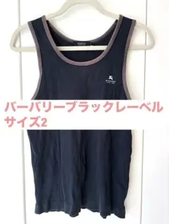 バーバリーブラックレーベル