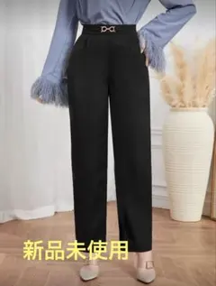ブラック ハイウエスト ストレートパンツ