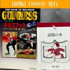 Item thumbnail for item ec372ab3-1075-4b7e-ac22-e10feba5f19f