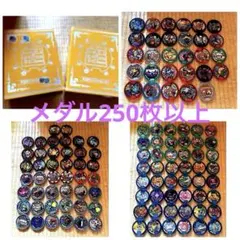 妖怪ウォッチ　妖怪大辞典2冊　メダル250枚以上セット