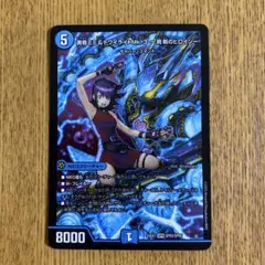 2025年最新】黄昏ミミ＆トワイライトMk.3 挑戦のヒロインの人気