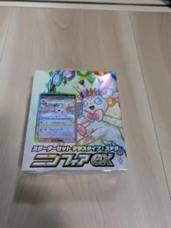 スターターセット ニンフィアe ノーマルカードまとめ売り