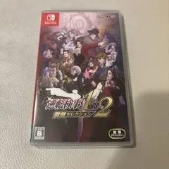 Switch 逆転検事1&2 御剣セレクション 特典コード未使用