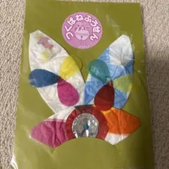 【新品☆未使用】つくばねふうせん すず入りのサムネイル