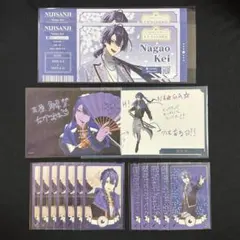 にじさんじ　長尾景　まとめ売り