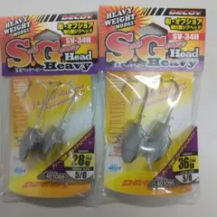 BUNAI様 リクエスト 2点 まとめ商品