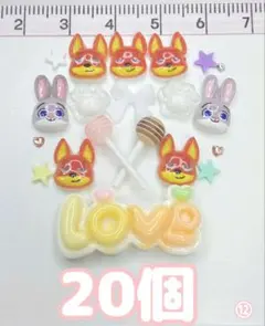 ネイルパーツ20個 / 12