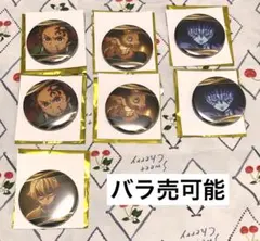 鬼滅の刃 缶バッジ 竈門炭治郎 嘴平伊之助 我妻善逸 猗窩座
