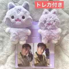 ATEEZ サンドギ mini plush flat fur plush セット