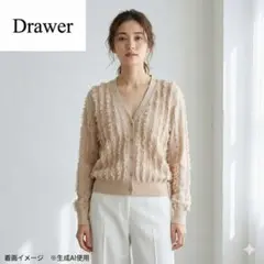 2026年最新】ドゥロワー フリンジの人気アイテム - メルカリ