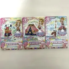 アイカツ カード スリーピングオーロラ セット 大空あかり