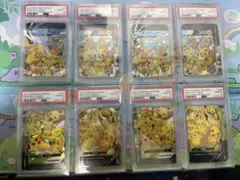 【PSA10連番】中国語&日本語ピカチュウ V-Union ユニオン 25th