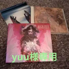 DEZERT/CD4枚セット
