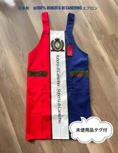 ご専用未使用品日本製綿100% roberta di camerino エプロンのサムネイル