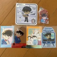 名探偵コナン 江戸川コナン グッズセット