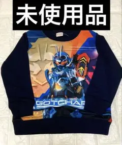 バンダイ 仮面ライダー ガッチャード トレーナー 100