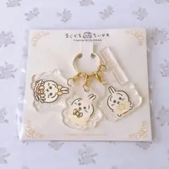 ちいかわ　まじかるちいかわ　変身！アクリルチャーム　うさぎ