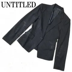 UNTITLED アンタイトル テーラードジャケット グレー 1 B1397