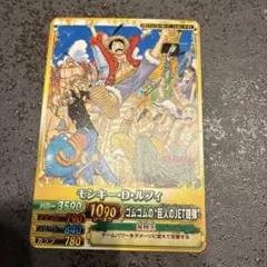 2026年最新】ワンピーベリーマッチ メモリアルの人気アイテム - メルカリ