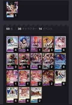 構築済みデッキ 2組セット 即対戦可 まとめ売り　お得　全スリーブ入り