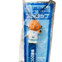 2026年最新】サトちゃん 白衣の人気アイテム - メルカリ