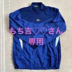 Mizuno ネイビー ハイネック長袖ウェア