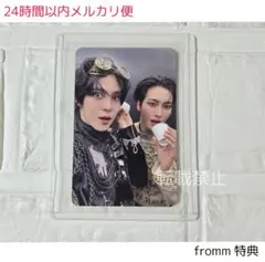 ATEEZ ソンファ ユノ fromm ユニット トレカ もしもし 特典