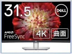 新品未使用品】保証有りG3223D 31.5インチ QHD 165Hz IPS - メルカリ