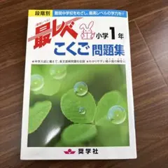 Alicen様 リクエスト 2点 まとめ商品
