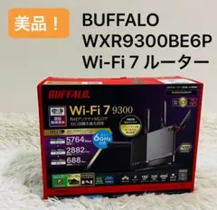 BUFFALO Wi-Fi 7 9300ルーター WXR9300BE6P - メルカリ