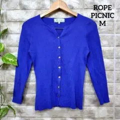 ロペピクニック 長袖ニットカーディガン(M)青 ノーカラー 洗える フェミニン
