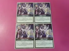 ホロライブ　山田ルイ54世　４枚　プロモ　ベーシックPRパック　vol.9