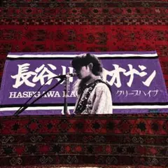 2026年最新】クリープハイプ タオル 長谷川カオナシの人気アイテム