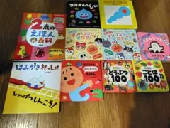 更に値下げ✨️早い物勝ち✨️絵本♥️おまとめセット