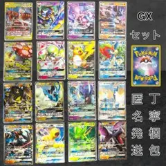 タッグチーム7枚まとめ売り 2025年最新】タッグチームまとめ売りの人気アイテム - メルカリ