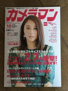 Item thumbnail for item f26ca55a-d09e-4b62-89fe-96deed76cdbd