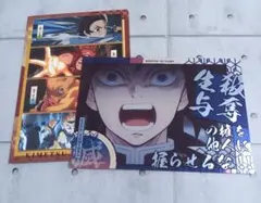 2026年最新】鬼滅名言ポスターの人気アイテム - メルカリ