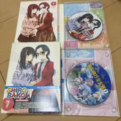 SHIROBAKO 7 Blu-ray ディスク 2枚組