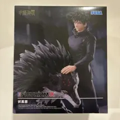 呪術廻戦 FIGURIZMα 伏黒恵 フィギュア