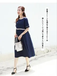 500円お値下げ♡Milk tea フォーマルワンピース マタニティ 授乳服のサムネイル