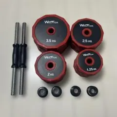 WOLFYOK 可変式ダンベル セットのサムネイル