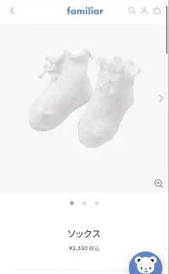 ファミリア　familiar ソックス　靴下　ベビー　8